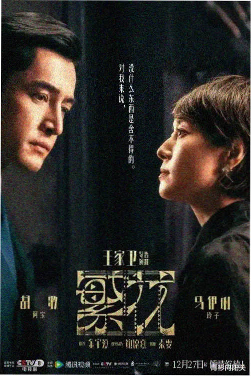 首尔第七夜海报缩略图