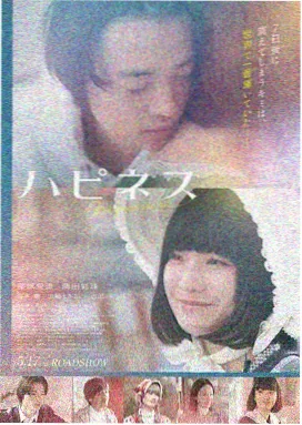白昼之刃海报缩略图