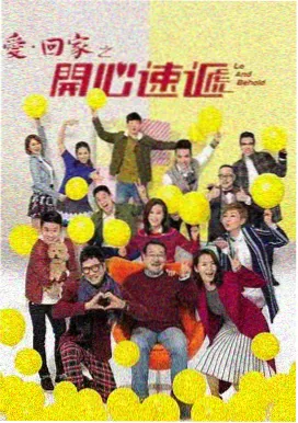 春川慢邮海报缩略图