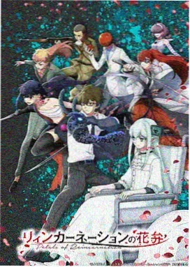 蝉鸣之丘动画电影海报