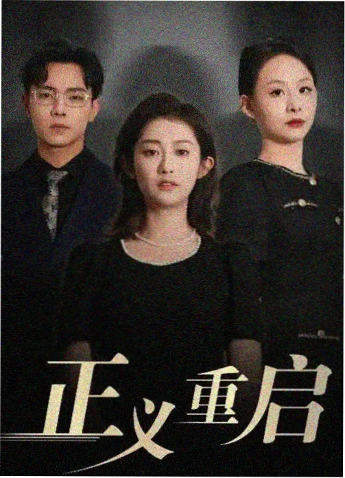 日韩剧集春季档资讯配图